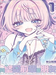 星海列车终章篇剧场版漫画封面