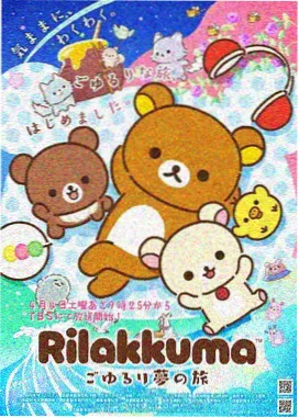 白鲸航线剧场版漫画封面